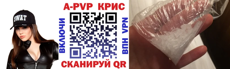 Купить наркотики цена Галич Гашиш COCAIN Alpha PVP Канабис Меф мяу мяу