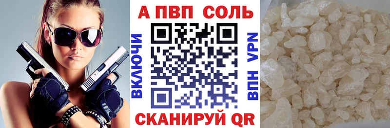 APVP СК кракен вход Галич
