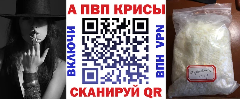 A-PVP СК КРИС Галич