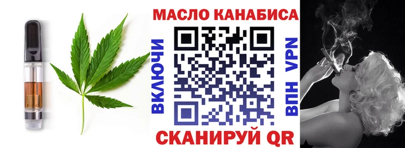 Еда ТГК конопля Галич