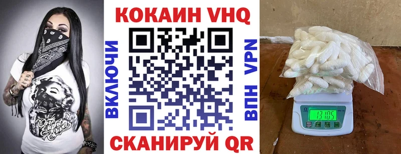 купить наркотики цена Галич Cocaine 99%