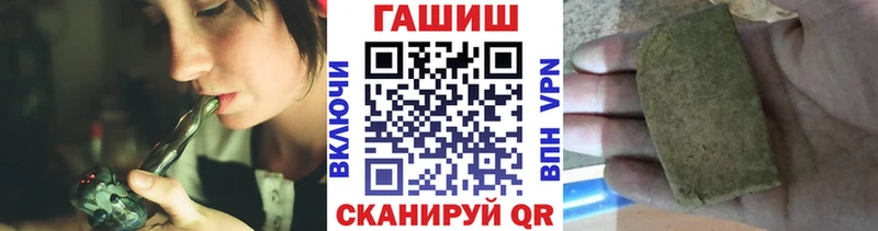 ГАШИШ Ice-O-Lator Галич