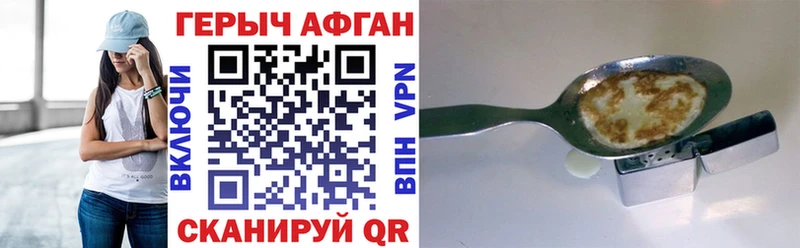 Героин гречка  Галич 