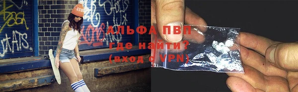 эйфоретик Волоколамск