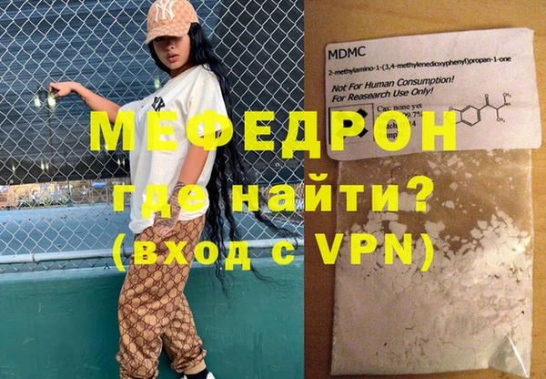 альфа пвп Волосово