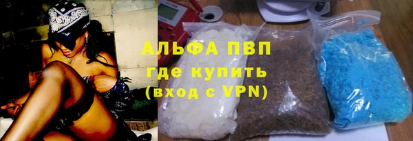 а пвп мука Верея