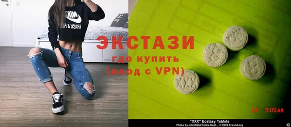 винт Володарск