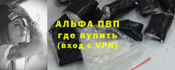 винт Володарск