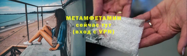 альфа пвп Волосово