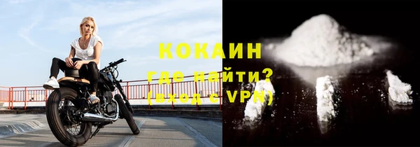 эйфоретик Волоколамск