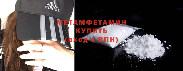 эйфоретик Волоколамск
