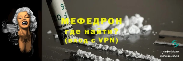 альфа пвп Волосово