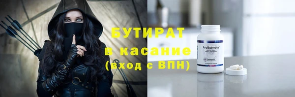 а пвп мука Верея