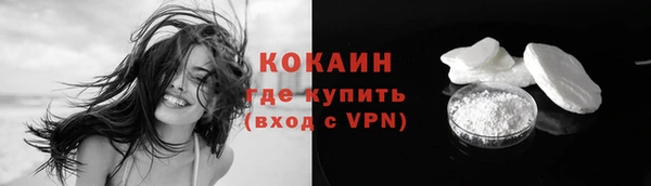 а пвп мука Верея