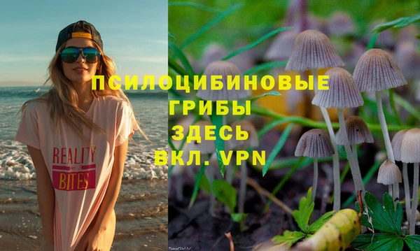 MESCALINE Верхнеуральск