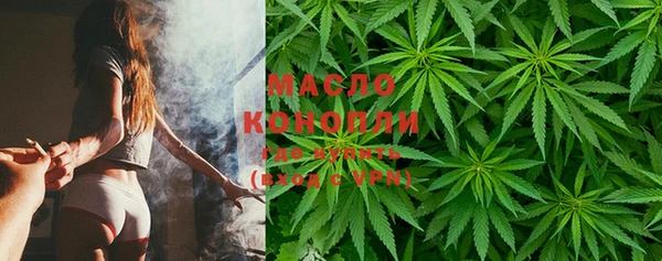 альфа пвп Волосово