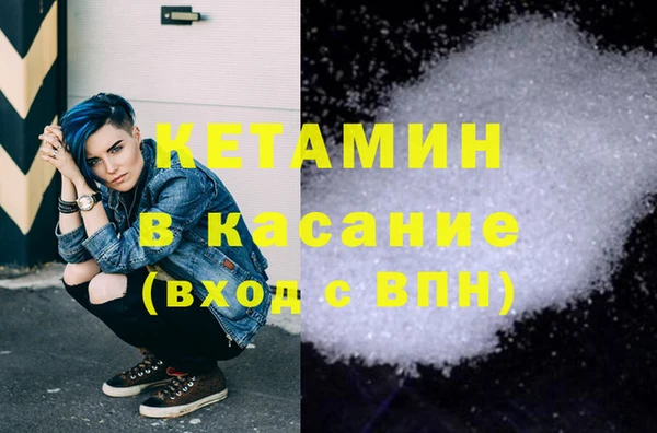 кокаин Верхний Тагил