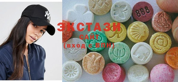 альфа пвп Волосово