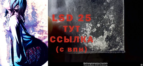 MESCALINE Верхнеуральск