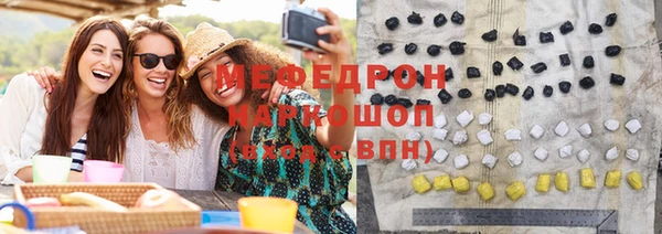 эйфоретик Волоколамск