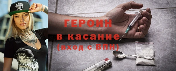 альфа пвп Волосово