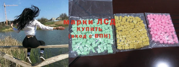 эйфоретик Волоколамск