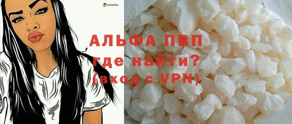 эйфоретик Волоколамск