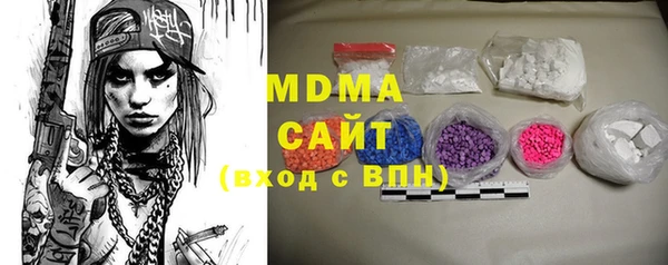 эйфоретик Волоколамск
