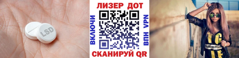 ЛСД экстази ecstasy  Галич 