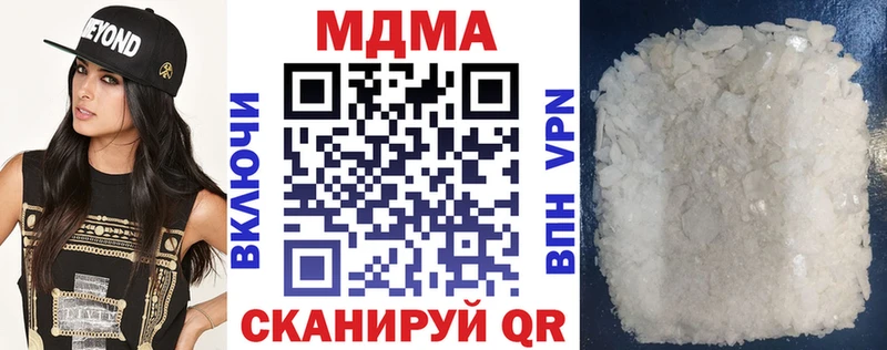 OMG tor  площадка Telegram  Галич  МДМА молли  наркота 
