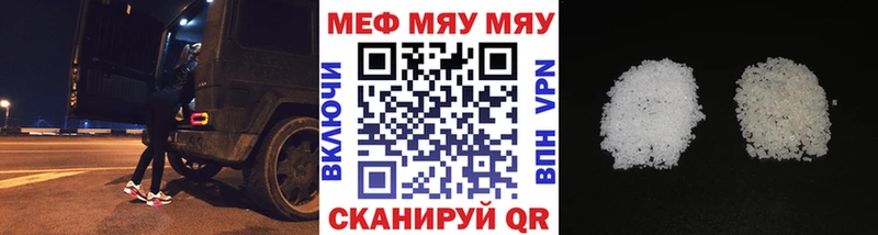 Меф кристаллы  ссылка на мегу онион  Галич  продажа наркотиков 
