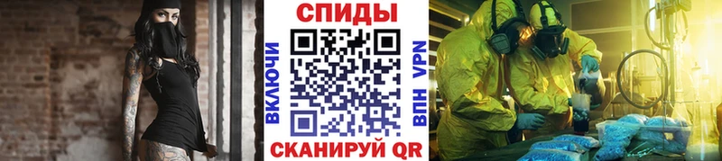 Метамфетамин Methamphetamine  Галич 