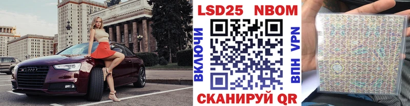 наркотики  Галич  Марки N-bome 1,5мг 