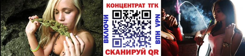 mega ссылки Галич ТГК жижа