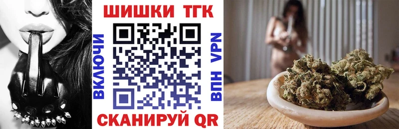 Шишки марихуана планчик  Галич 